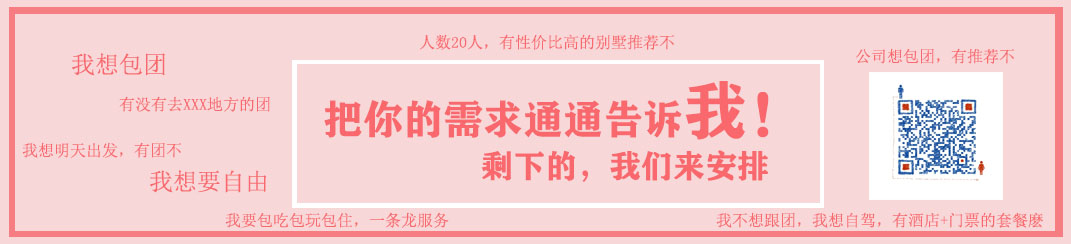 我在贵州等你--贵州黄果树瀑布•荔波小七孔•西江千户苗寨••青岩古镇双动五日游(图1)