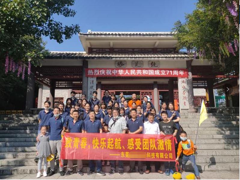 河源镜花缘、万绿谷一天游(图1) 河源镜花缘、万绿谷一天游(图1)