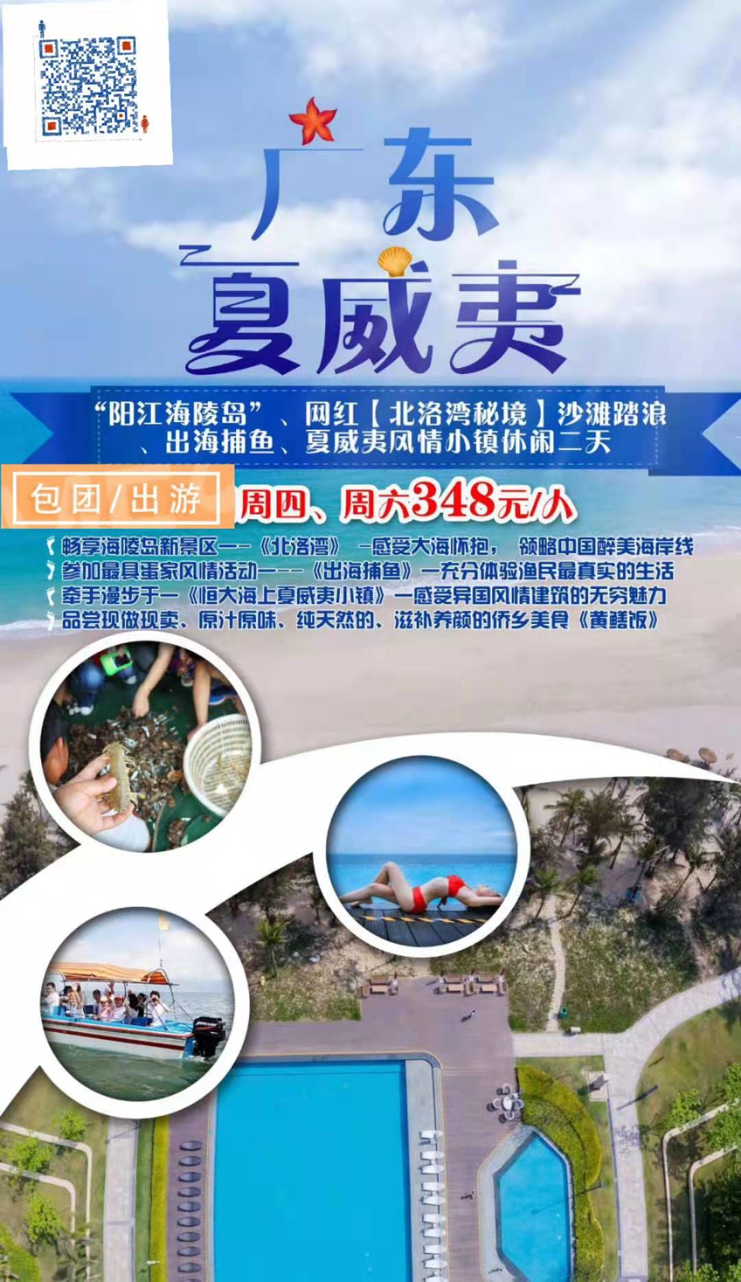 开平碉楼:标志着广东特殊的侨民文化(图3) 开平碉楼:标志着广东特殊的侨民文化(图3)