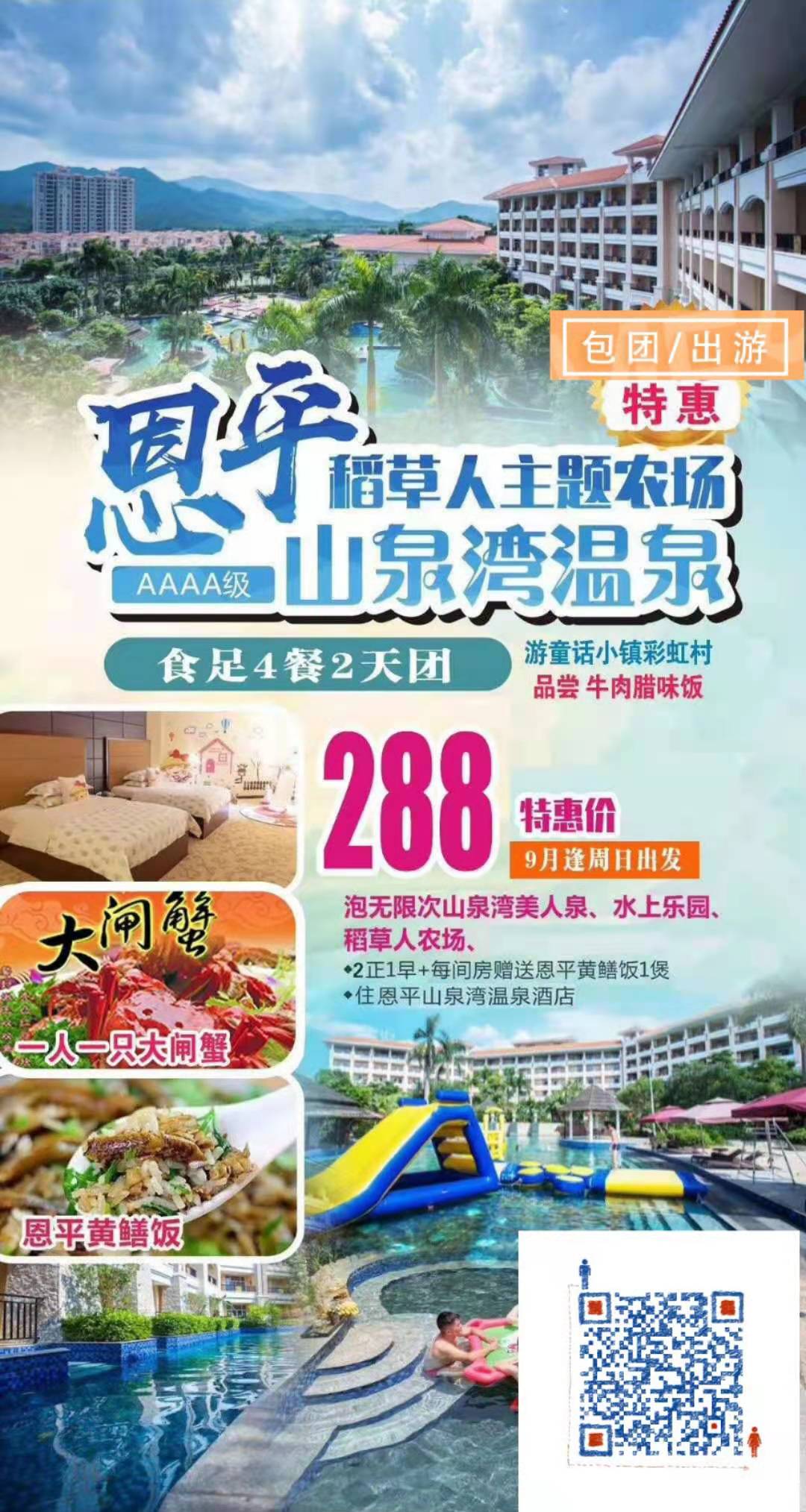 开平碉楼:标志着广东特殊的侨民文化(图4) 开平碉楼:标志着广东特殊的侨民文化(图4)