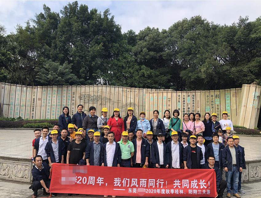 20201030桂林、阳朔汽车经典三天,含两场实景演出秀,一行42人(图4) 20201030桂林、阳朔汽车经典三天,含两场实景演出秀,一行42人(图4)