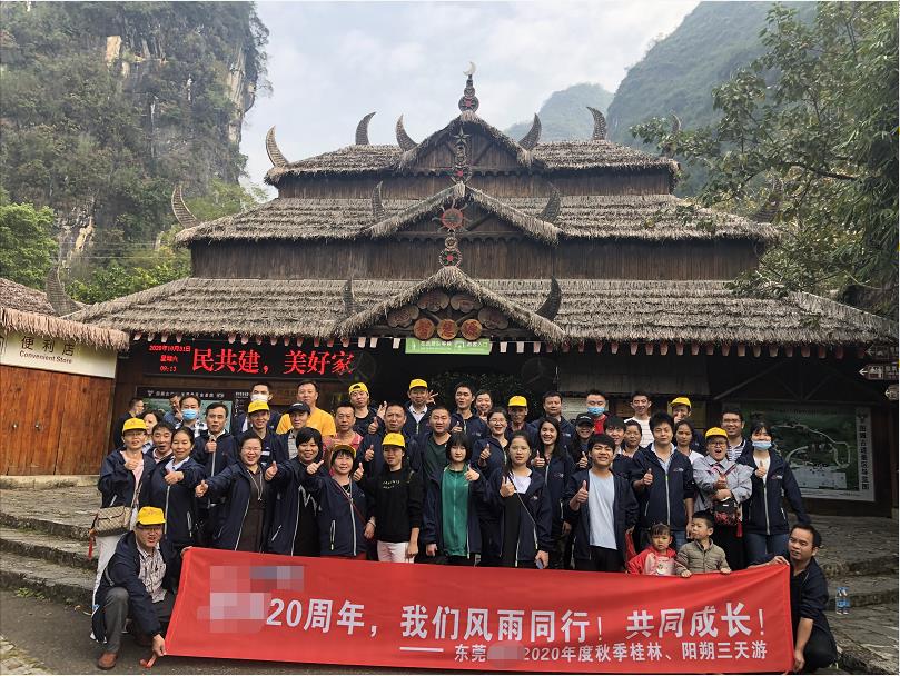 20201030桂林、阳朔汽车经典三天,含两场实景演出秀,一行42人(图7) 20201030桂林、阳朔汽车经典三天,含两场实景演出秀,一行42人(图7)