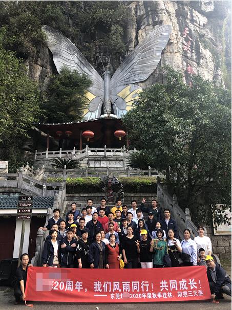 20201030桂林、阳朔汽车经典三天,含两场实景演出秀,一行42人(图9) 20201030桂林、阳朔汽车经典三天,含两场实景演出秀,一行42人(图9)