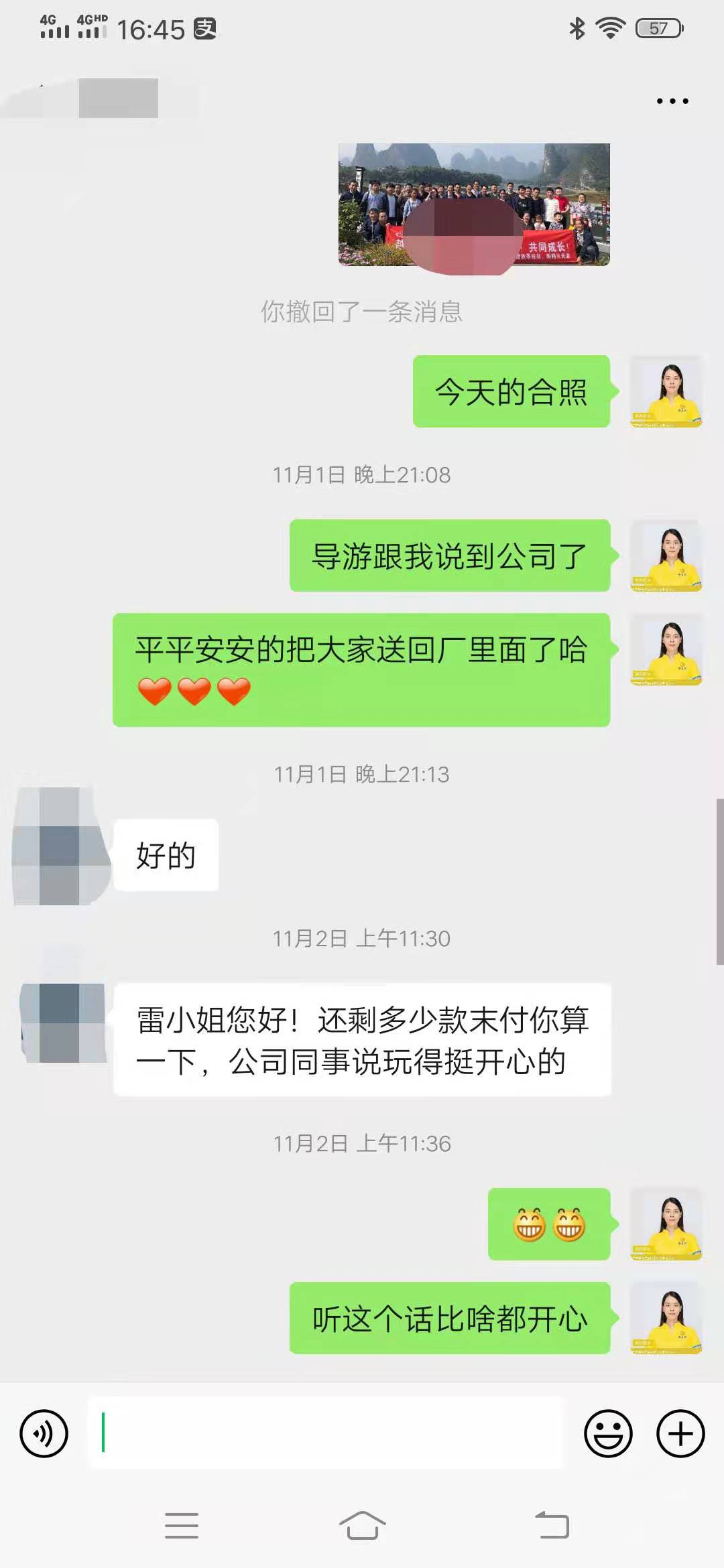 20201030桂林、阳朔汽车经典三天,含两场实景演出秀,一行42人(图10) 20201030桂林、阳朔汽车经典三天,含两场实景演出秀,一行42人(图10)