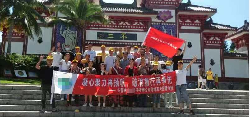 20201030海南一岛一海一菩提双飞4天3晚纯玩线一行35人(图6) 20201030海南一岛一海一菩提双飞4天3晚纯玩线一行35人(图6)