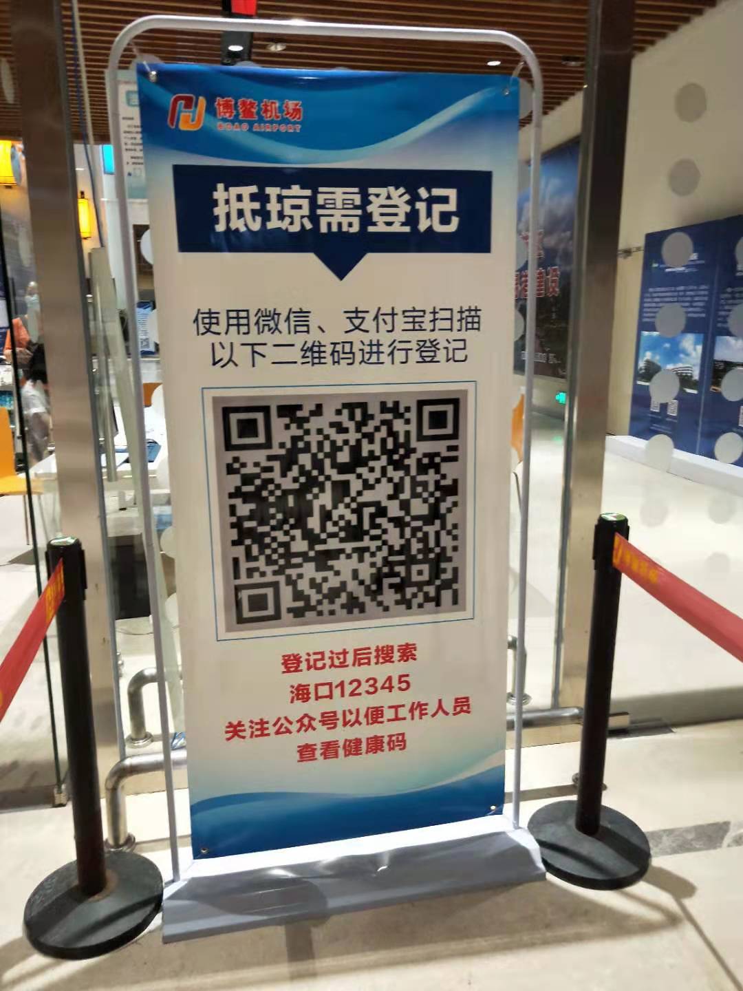20201030海南一岛一海一菩提双飞4天3晚纯玩线一行35人(图2) 20201030海南一岛一海一菩提双飞4天3晚纯玩线一行35人(图2)