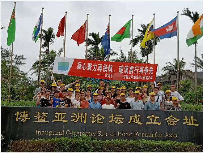 20201030海南一岛一海一菩提双飞4天3晚纯玩线一行35人(图3) 20201030海南一岛一海一菩提双飞4天3晚纯玩线一行35人(图3)