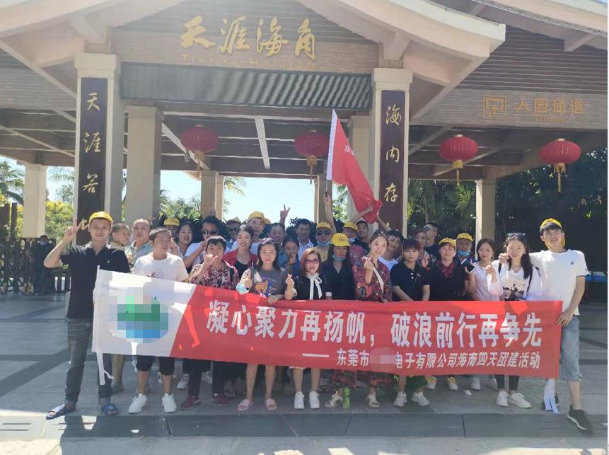 20201030海南一岛一海一菩提双飞4天3晚纯玩线一行35人(图8) 20201030海南一岛一海一菩提双飞4天3晚纯玩线一行35人(图8)