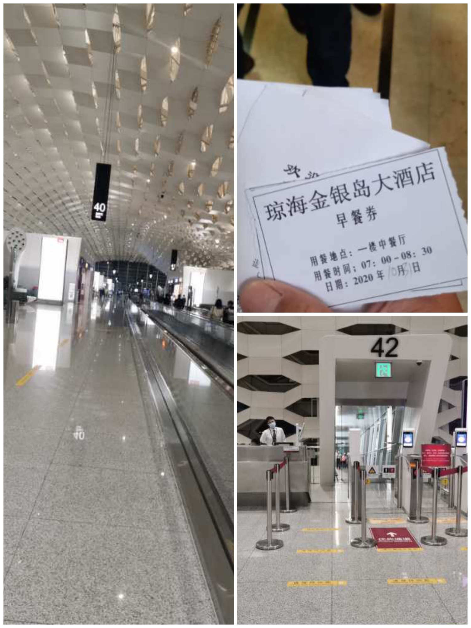20201030海南一岛一海一菩提双飞4天3晚纯玩线一行35人(图1) 20201030海南一岛一海一菩提双飞4天3晚纯玩线一行35人(图1)