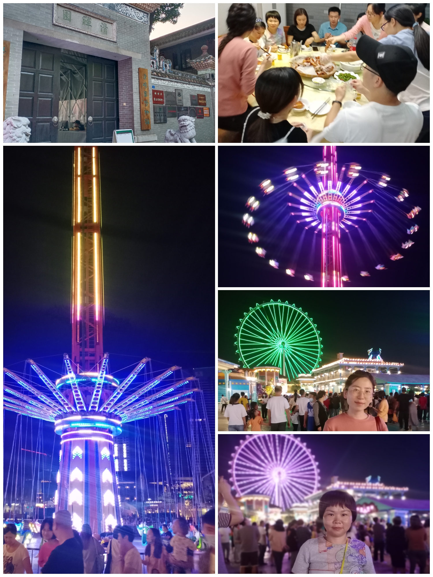 20201105南华寺、自然遗产丹霞山、住经律论温泉酒店、顺德四餐、小周庄、清晖园纯玩四天(图9) 20201105南华寺、自然遗产丹霞山、住经律论温泉酒店、顺德四餐、小周庄、清晖园纯玩四天(图9)