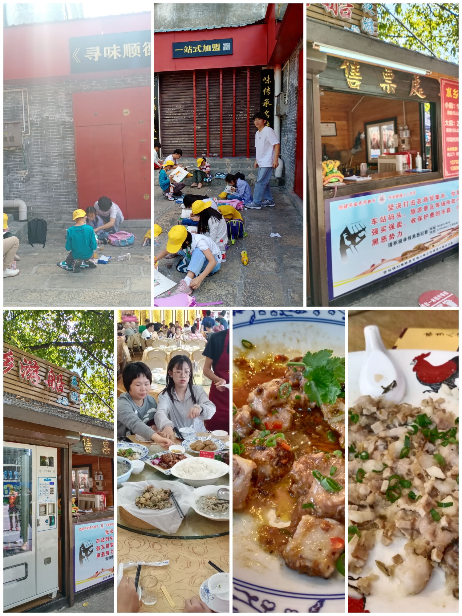 20201105南华寺、自然遗产丹霞山、住经律论温泉酒店、顺德四餐、小周庄、清晖园纯玩四天(图10) 20201105南华寺、自然遗产丹霞山、住经律论温泉酒店、顺德四餐、小周庄、清晖园纯玩四天(图10)