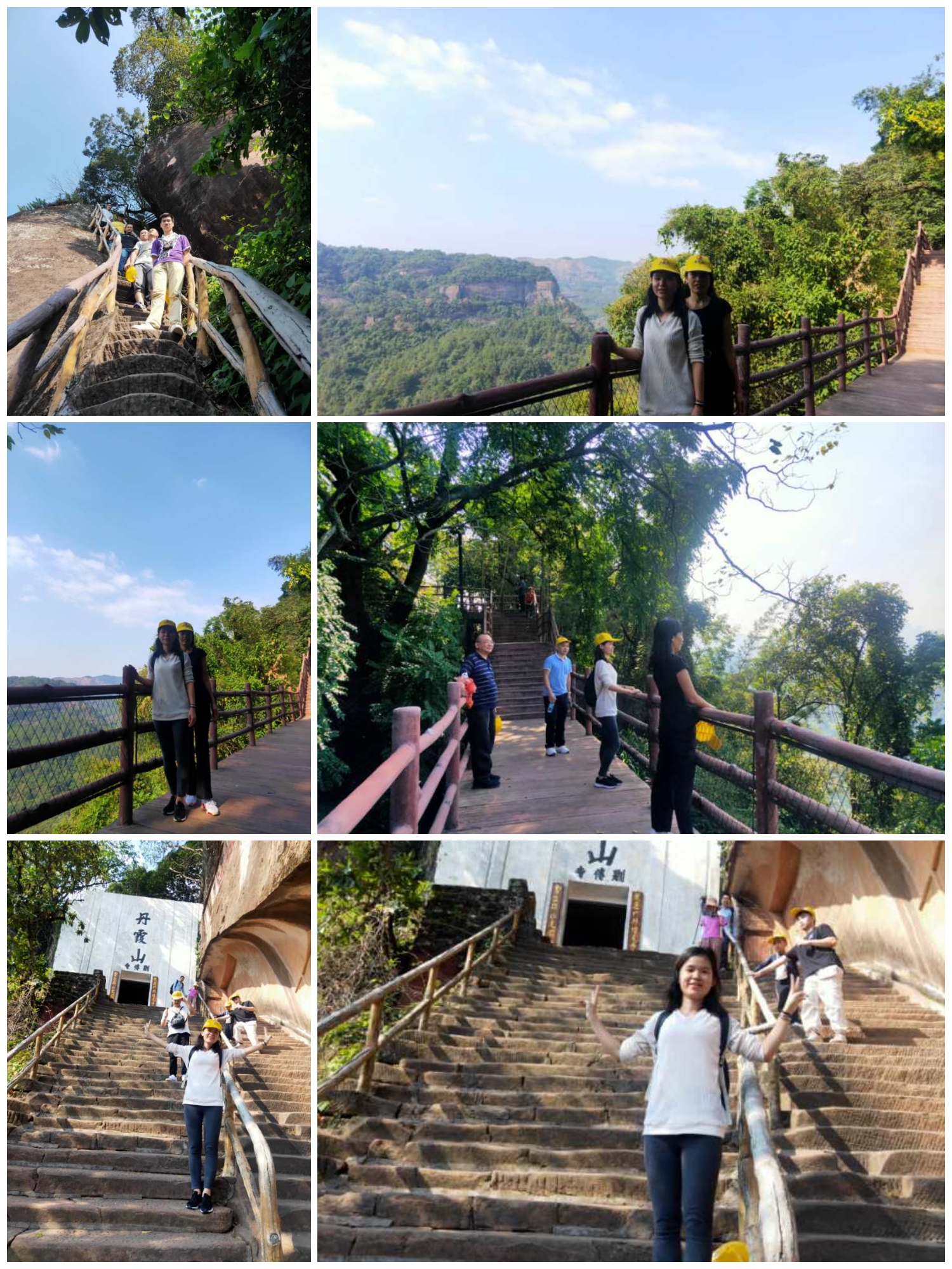 20201106南华禅寺、风采楼、丹霞山纯玩两天游一行31人(图2) 20201106南华禅寺、风采楼、丹霞山纯玩两天游一行31人(图2)