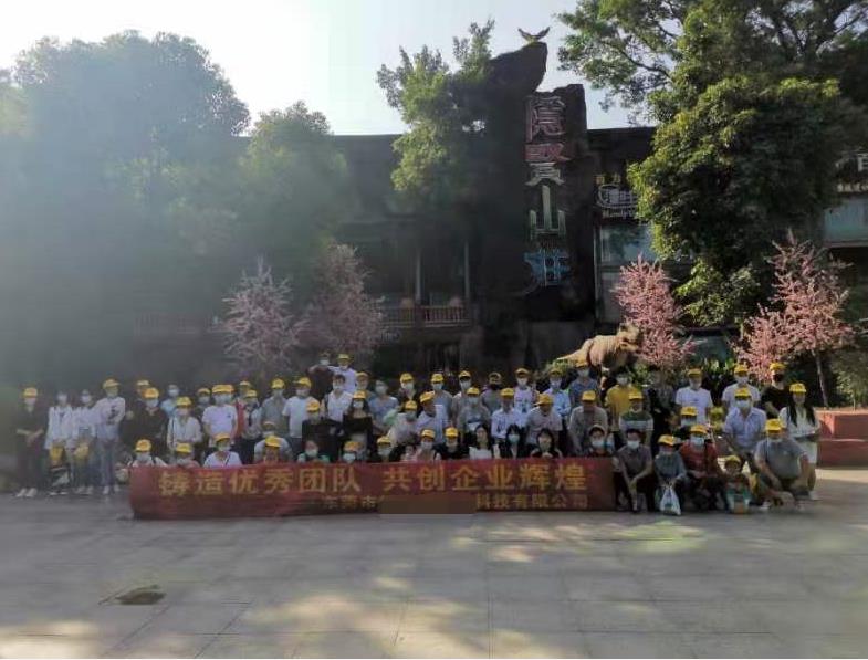 20201107隐贤山庄趣味拓展、畅游玻璃桥、观光一天游一行70人(图7) 20201107隐贤山庄趣味拓展、畅游玻璃桥、观光一天游一行70人(图7)