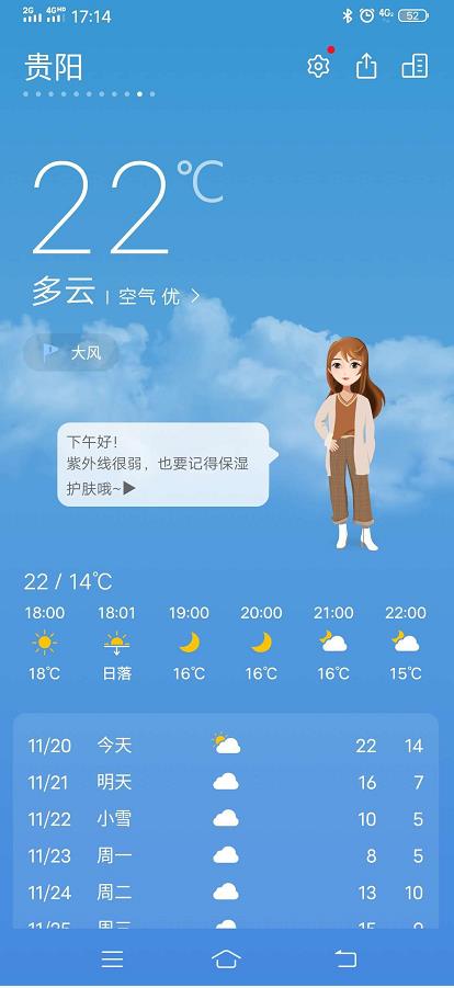 20201120 『贵州』梵净山•西江千户苗寨•丹寨万达小镇3日游 一行11人(图6) 20201120 『贵州』梵净山•西江千户苗寨•丹寨万达小镇3日游 一行11人(图6)