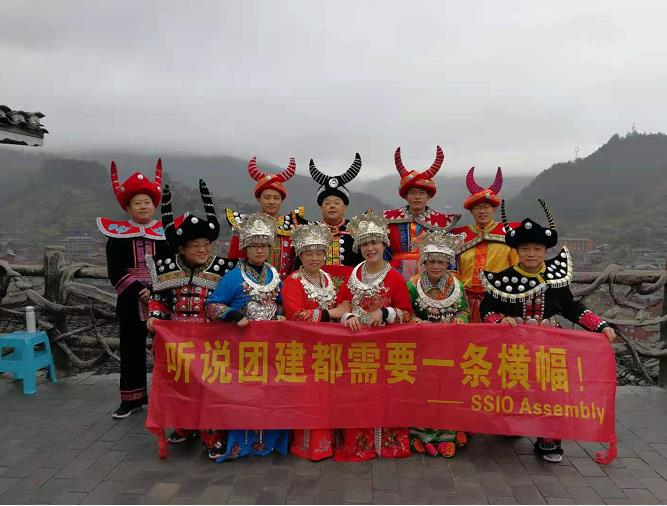 20201120 『贵州』梵净山•西江千户苗寨•丹寨万达小镇3日游 一行11人(图7) 20201120 『贵州』梵净山•西江千户苗寨•丹寨万达小镇3日游 一行11人(图7)