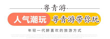 2021年最新【海边旅游线路汇总】,惠州巽寮湾、深圳、阳江海陵岛闸坡、汕尾红海湾&金町湾,公司包团、部门团建旅游(图1) 2021年最新【海边旅游线路汇总】,惠州巽寮湾、深圳、阳江海陵岛闸坡、汕尾红海湾&金町湾,公司包团、部门团建旅游(图1)