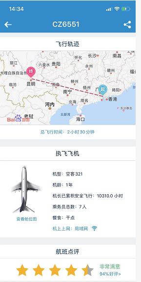 20201219 净享云南 昆明 大理 丽江 双飞一动6天 纯玩0自费 超高性价比一行两人(图4) 20201219 净享云南 昆明 大理 丽江 双飞一动6天 纯玩0自费 超高性价比一行两人(图4)