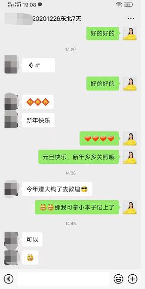 20201226中国第一雪乡、长白山天池、冬韵镜泊湖、摄影圣地魔界、五星长白温泉、亚布力激情滑雪、伏尔加庄园、雪地篝火、(图3) 20201226中国第一雪乡、长白山天池、冬韵镜泊湖、摄影圣地魔界、五星长白温泉、亚布力激情滑雪、伏尔加庄园、雪地篝火、(图3)