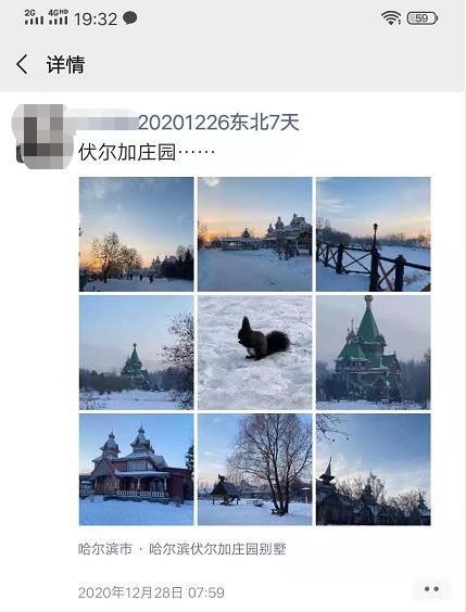 20201226中国第一雪乡、长白山天池、冬韵镜泊湖、摄影圣地魔界、五星长白温泉、亚布力激情滑雪、伏尔加庄园、雪地篝火、(图5) 20201226中国第一雪乡、长白山天池、冬韵镜泊湖、摄影圣地魔界、五星长白温泉、亚布力激情滑雪、伏尔加庄园、雪地篝火、(图5)