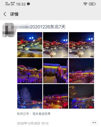 20201226中国第一雪乡、长白山天池、冬韵镜泊湖、摄影圣地魔界、五星长白温泉、亚布力激情滑雪、伏尔加庄园、雪地篝火、(图6) 20201226中国第一雪乡、长白山天池、冬韵镜泊湖、摄影圣地魔界、五星长白温泉、亚布力激情滑雪、伏尔加庄园、雪地篝火、(图6)