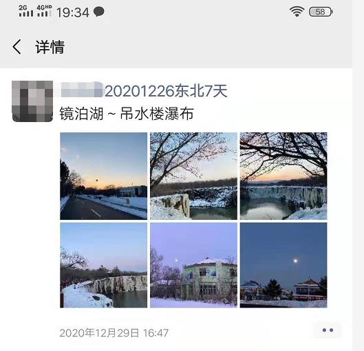20201226中国第一雪乡、长白山天池、冬韵镜泊湖、摄影圣地魔界、五星长白温泉、亚布力激情滑雪、伏尔加庄园、雪地篝火、(图8) 20201226中国第一雪乡、长白山天池、冬韵镜泊湖、摄影圣地魔界、五星长白温泉、亚布力激情滑雪、伏尔加庄园、雪地篝火、(图8)