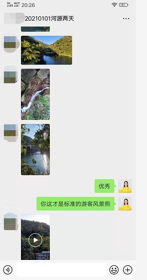 20210101河源第一高山桂山风景区+网红桥 入住纯天然温泉*荣佳国韵温泉度假村2天(图1) 20210101河源第一高山桂山风景区+网红桥 入住纯天然温泉*荣佳国韵温泉度假村2天(图1)