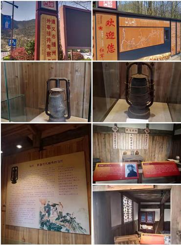20210311遵义红色培训参观考察体验团(图3) 20210311遵义红色培训参观考察体验团(图3)