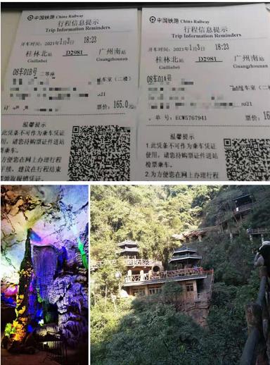 20210101《至尊•桂林》 象鼻山、红溪森林瀑布、兴坪漓江、冠岩、世外桃源、西街动车三天游一行两人(图5) 20210101《至尊•桂林》 象鼻山、红溪森林瀑布、兴坪漓江、冠岩、世外桃源、西街动车三天游一行两人(图5)