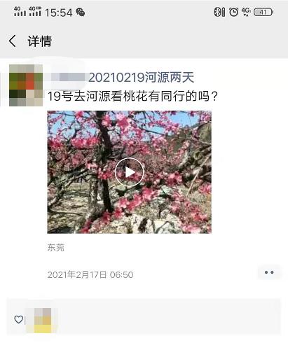 20210219【河源】住巴伐利亚庄园全新悠然酒店(福源寺、欧亚小镇、莱茵河灯光秀)、赏十里桃花、万里桃园鹰嘴桃基地、桃(图2) 20210219【河源】住巴伐利亚庄园全新悠然酒店(福源寺、欧亚小镇、莱茵河灯光秀)、赏十里桃花、万里桃园鹰嘴桃基地、桃(图2)