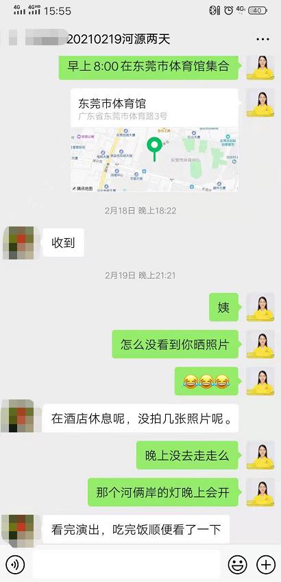 20210219【河源】住巴伐利亚庄园全新悠然酒店(福源寺、欧亚小镇、莱茵河灯光秀)、赏十里桃花、万里桃园鹰嘴桃基地、桃(图4) 20210219【河源】住巴伐利亚庄园全新悠然酒店(福源寺、欧亚小镇、莱茵河灯光秀)、赏十里桃花、万里桃园鹰嘴桃基地、桃(图4)