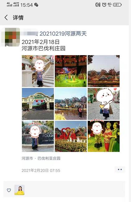 20210219【河源】住巴伐利亚庄园全新悠然酒店(福源寺、欧亚小镇、莱茵河灯光秀)、赏十里桃花、万里桃园鹰嘴桃基地、桃(图5) 20210219【河源】住巴伐利亚庄园全新悠然酒店(福源寺、欧亚小镇、莱茵河灯光秀)、赏十里桃花、万里桃园鹰嘴桃基地、桃(图5)