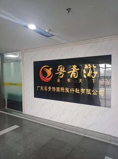 20210303乘坐豪华游轮直击世界新七大奇迹--港珠澳大桥、观日月贝大剧院一天 一行三人(图5) 20210303乘坐豪华游轮直击世界新七大奇迹--港珠澳大桥、观日月贝大剧院一天 一行三人(图5)