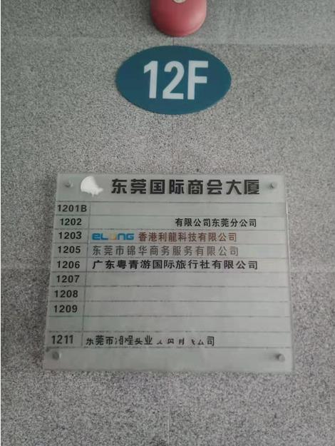 20210303乘坐豪华游轮直击世界新七大奇迹--港珠澳大桥、观日月贝大剧院一天 一行三人(图8) 20210303乘坐豪华游轮直击世界新七大奇迹--港珠澳大桥、观日月贝大剧院一天 一行三人(图8)