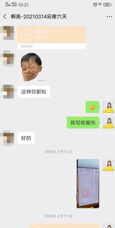 20210314【金典云南】 —昆明丽江大理双飞纯玩6日游(昆进丽出)一行两人(图6) 20210314【金典云南】 —昆明丽江大理双飞纯玩6日游(昆进丽出)一行两人(图6)