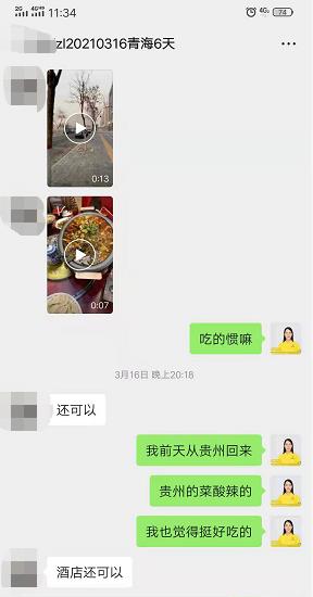 20210316打卡青海网红双湖(青海湖、茶卡盐湖)、塔尔寺、贵德、互助风情园双飞6天一行6人(图3) 20210316打卡青海网红双湖(青海湖、茶卡盐湖)、塔尔寺、贵德、互助风情园双飞6天一行6人(图3)
