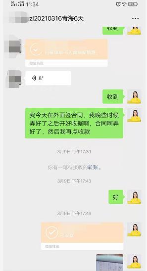 20210316打卡青海网红双湖(青海湖、茶卡盐湖)、塔尔寺、贵德、互助风情园双飞6天一行6人(图4) 20210316打卡青海网红双湖(青海湖、茶卡盐湖)、塔尔寺、贵德、互助风情园双飞6天一行6人(图4)