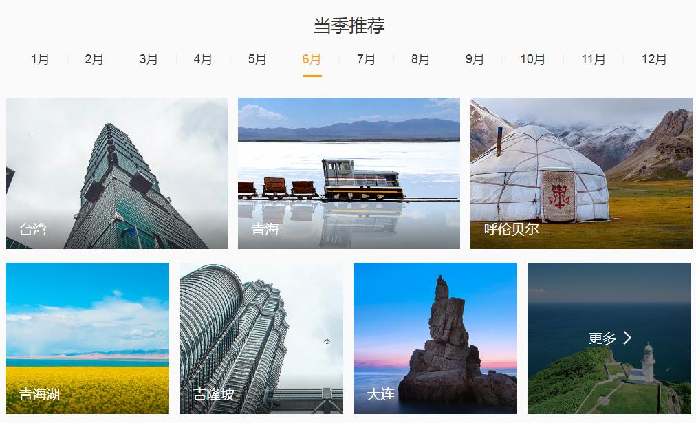 20210316打卡青海网红双湖(青海湖、茶卡盐湖)、塔尔寺、贵德、互助风情园双飞6天一行6人(图5) 20210316打卡青海网红双湖(青海湖、茶卡盐湖)、塔尔寺、贵德、互助风情园双飞6天一行6人(图5)