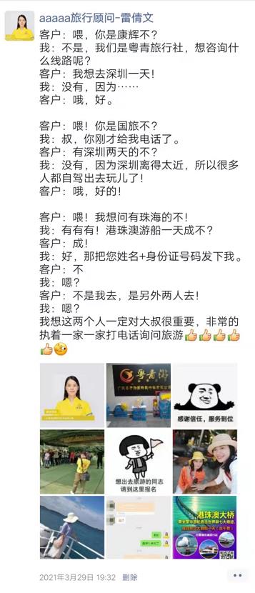 20210331乘坐豪华游轮直击世界新七大奇迹--港珠澳大桥、观日月贝大剧院一天三人(图3) 20210331乘坐豪华游轮直击世界新七大奇迹--港珠澳大桥、观日月贝大剧院一天三人(图3)
