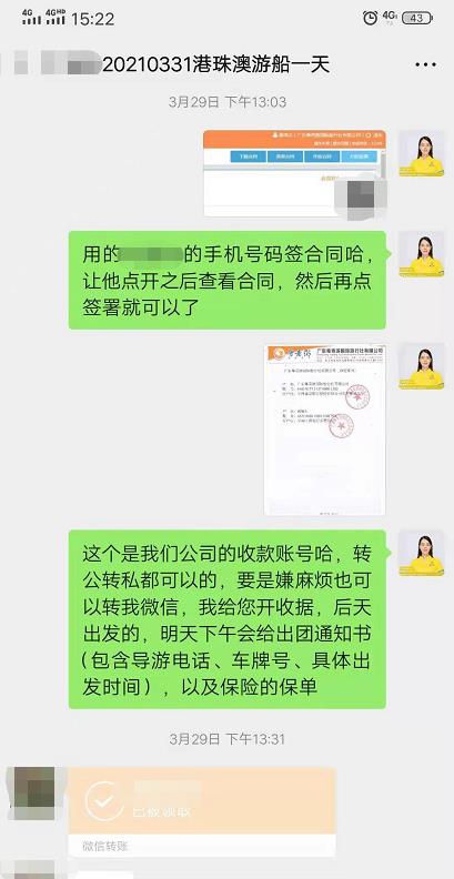 20210331乘坐豪华游轮直击世界新七大奇迹--港珠澳大桥、观日月贝大剧院一天三人(图2) 20210331乘坐豪华游轮直击世界新七大奇迹--港珠澳大桥、观日月贝大剧院一天三人(图2)