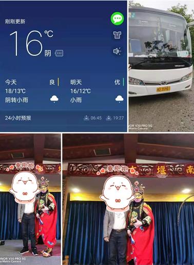 20210409【豪耍九寨】成都熊猫基地天府问话九寨沟黄龙都江堰 双飞6天 一行(图5) 20210409【豪耍九寨】成都熊猫基地天府问话九寨沟黄龙都江堰 双飞6天 一行(图5)
