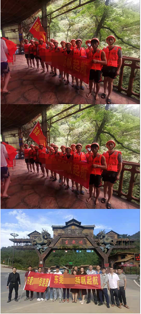 20210430清远古龙峡漂流+旧银盏温泉门票,赠送九龙瀑布+租车+导游两天服务(图2) 20210430清远古龙峡漂流+旧银盏温泉门票,赠送九龙瀑布+租车+导游两天服务(图2)