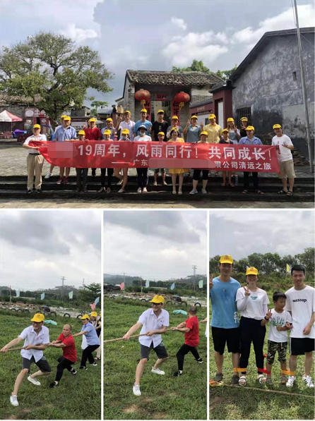 20210529『惠州博罗』团建拓展·培养公司团队协作性!体验惠州博罗水河漂流探险纯玩一天游(图2) 20210529『惠州博罗』团建拓展·培养公司团队协作性!体验惠州博罗水河漂流探险纯玩一天游(图2)