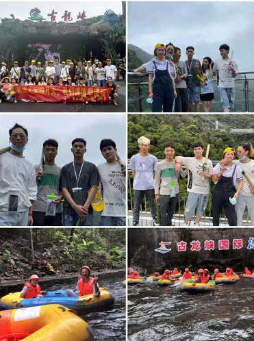 20210425『清远』倾国清城、古龙峡飞龙全程漂一天游一行25人(图2) 20210425『清远』倾国清城、古龙峡飞龙全程漂一天游一行25人(图2)