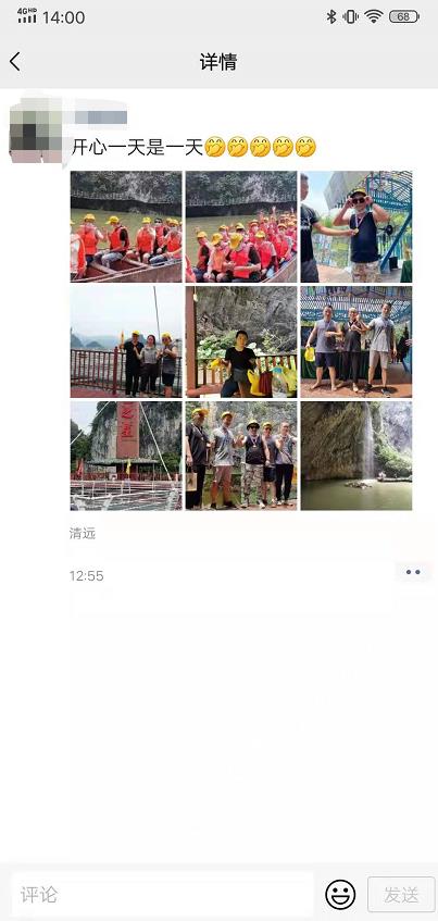 20210730『英德』峰林走廊“广东小桂林”、洞天仙境纯玩、云海碱泉浸碱泉泡温泉、麻将、天子山三天一行40人(图2) 20210730『英德』峰林走廊“广东小桂林”、洞天仙境纯玩、云海碱泉浸碱泉泡温泉、麻将、天子山三天一行40人(图2)