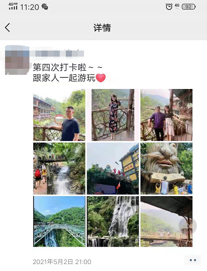 20210501清远古龙峡全程漂流、银盏温泉、马头山两日游(图1) 20210501清远古龙峡全程漂流、银盏温泉、马头山两日游(图1)