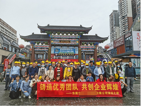 20211030『清远』浸泡银盏森林温泉、夜赏黄腾峡天门悬廊纯玩一天游一行55人(图2) 20211030『清远』浸泡银盏森林温泉、夜赏黄腾峡天门悬廊纯玩一天游一行55人(图2)