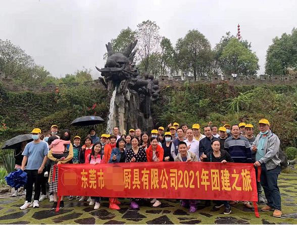 20211031『清远』船游渔水旅游风景区、连卅地下河+湟川三峡、千年瑶寨 夜泡银盏森林温泉、古龙峡云天波霸、船游小北江(图7) 20211031『清远』船游渔水旅游风景区、连卅地下河+湟川三峡、千年瑶寨 夜泡银盏森林温泉、古龙峡云天波霸、船游小北江(图7)