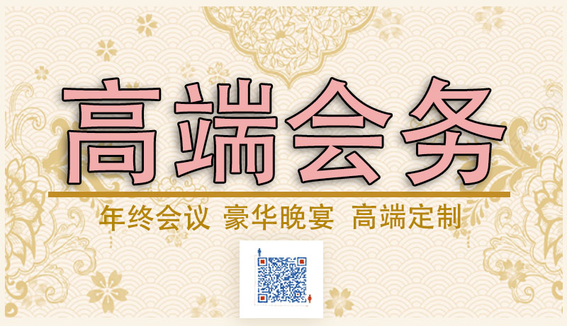 省内酒店(图1)