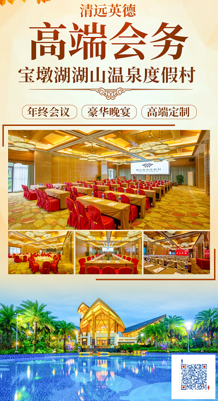 省内酒店(图2)