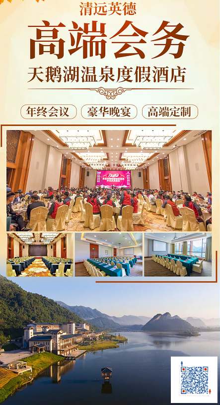 省内酒店(图3)